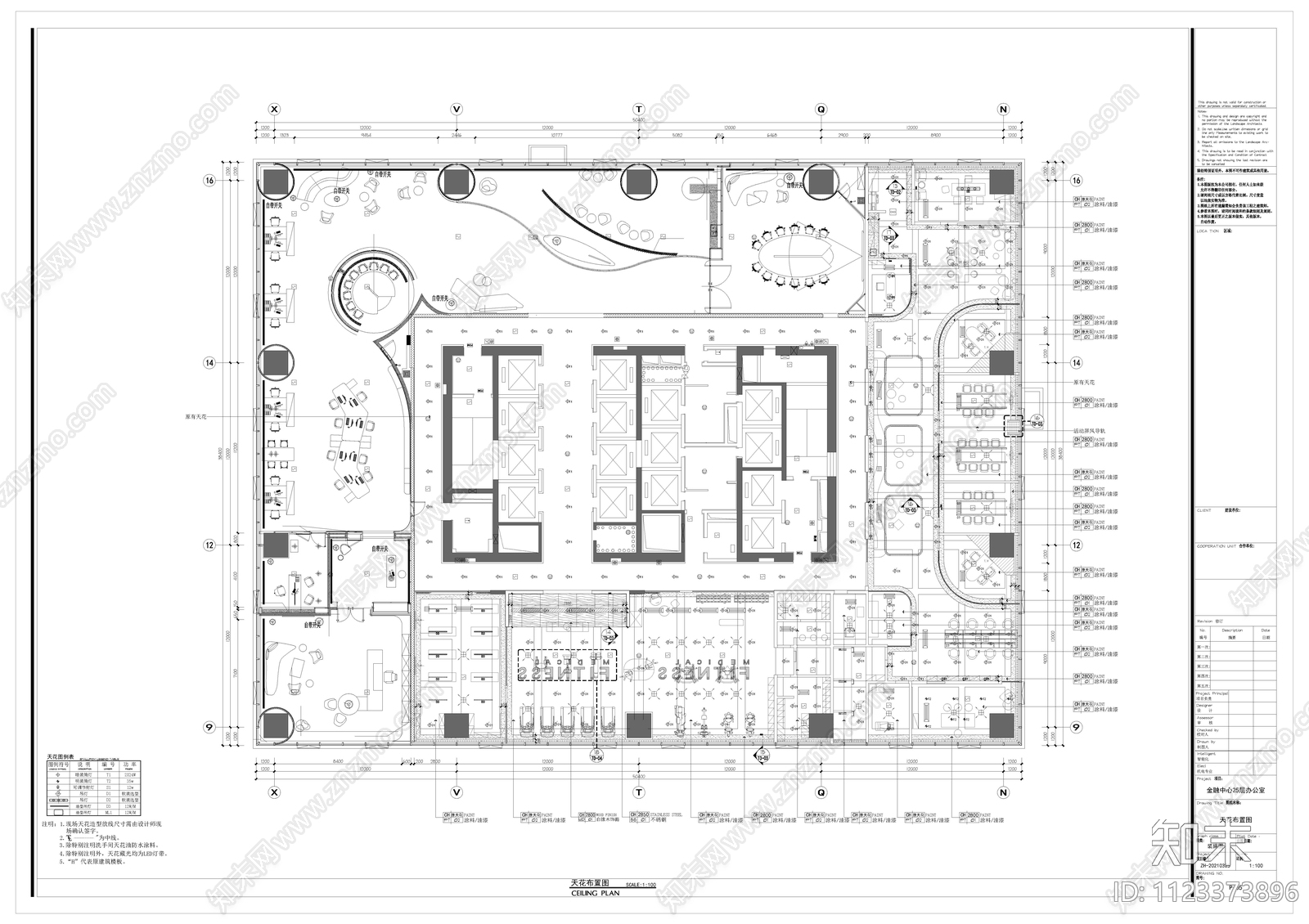 现代办公室设计cad施工图下载【ID:1123373896】