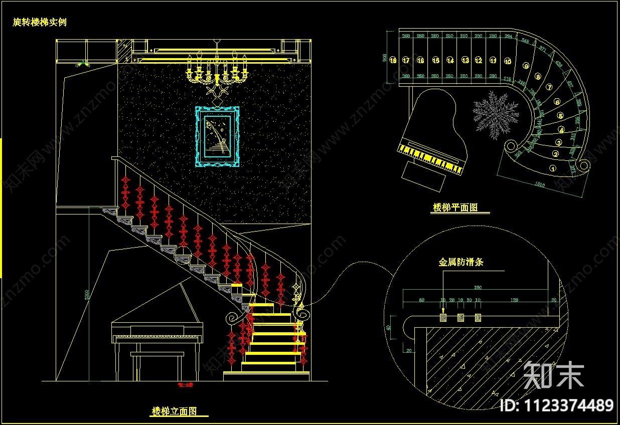 现代楼梯配件施工图下载【ID:1123374489】