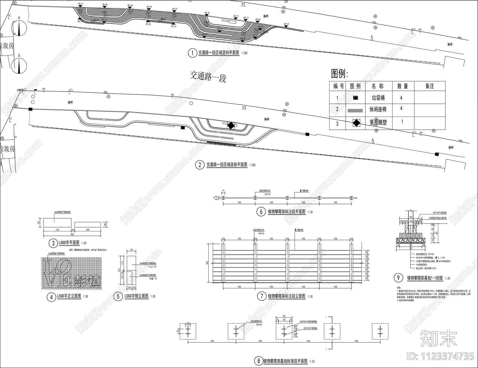 现代路边节点设计平面图cad施工图下载【ID:1123374735】