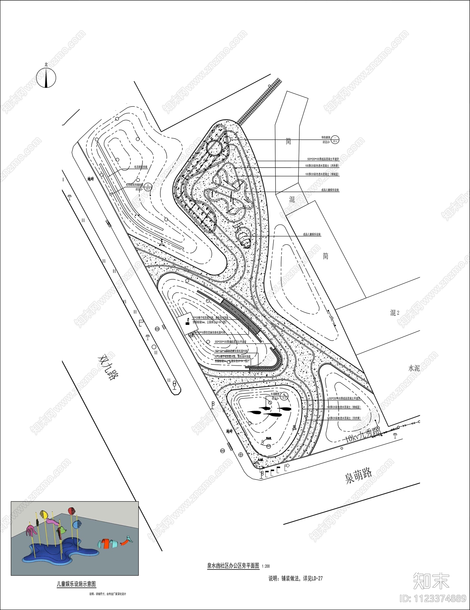 社区公园设计平面图cad施工图下载【ID:1123374889】