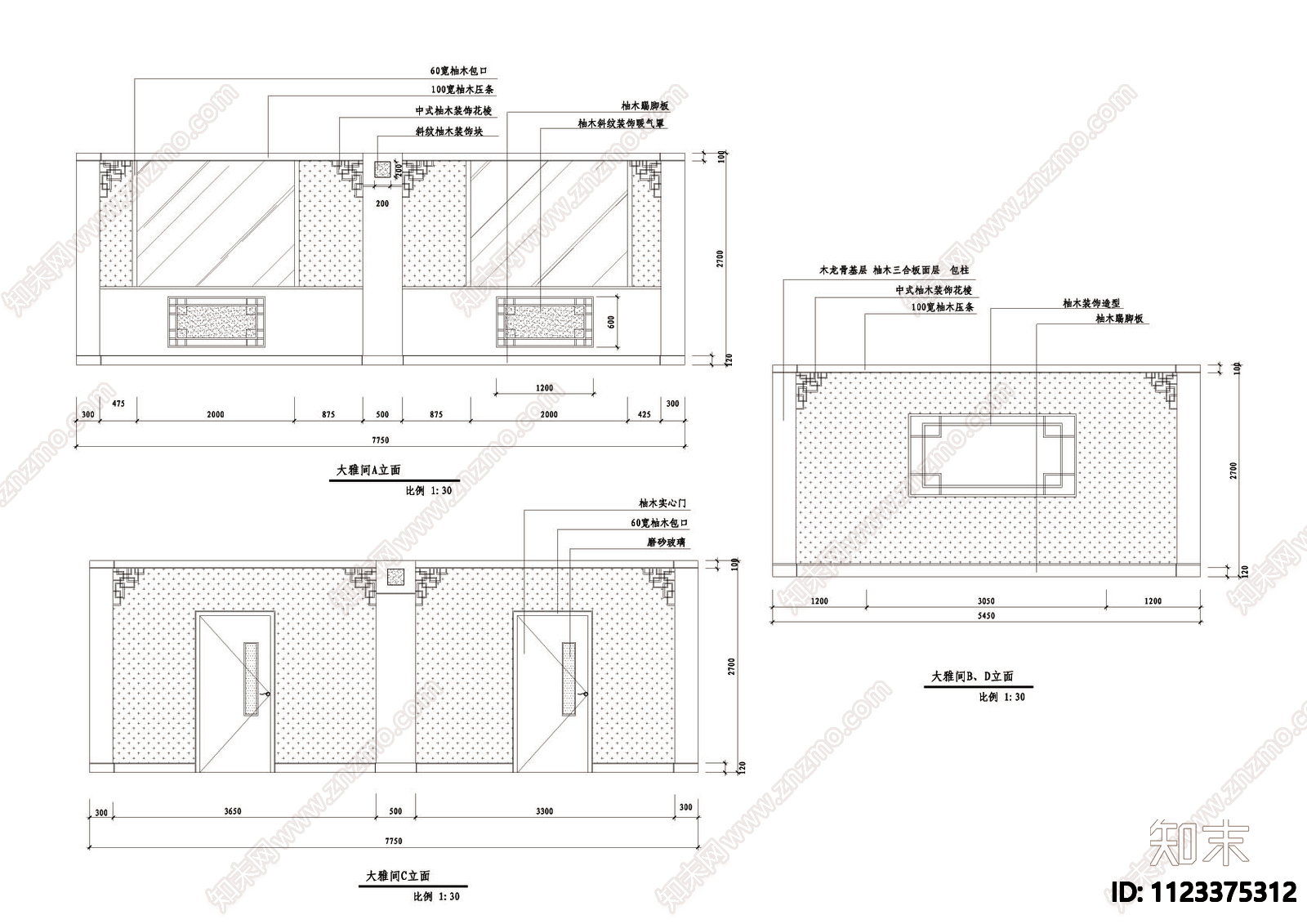 现代餐厅全套装修cad图施工图下载【ID:1123375312】