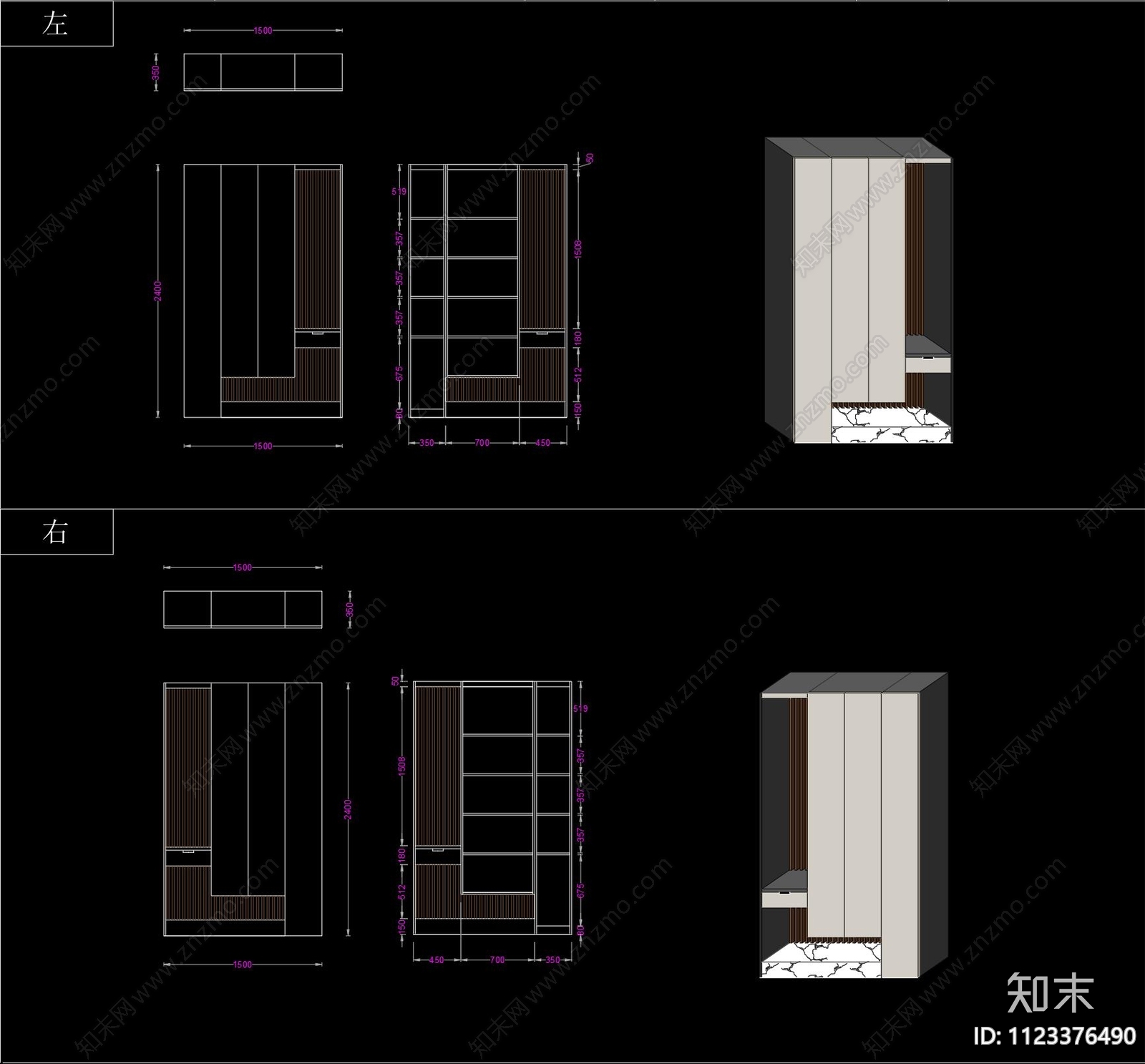 28套现代极简鞋柜定制设计施工图下载【ID:1123376490】