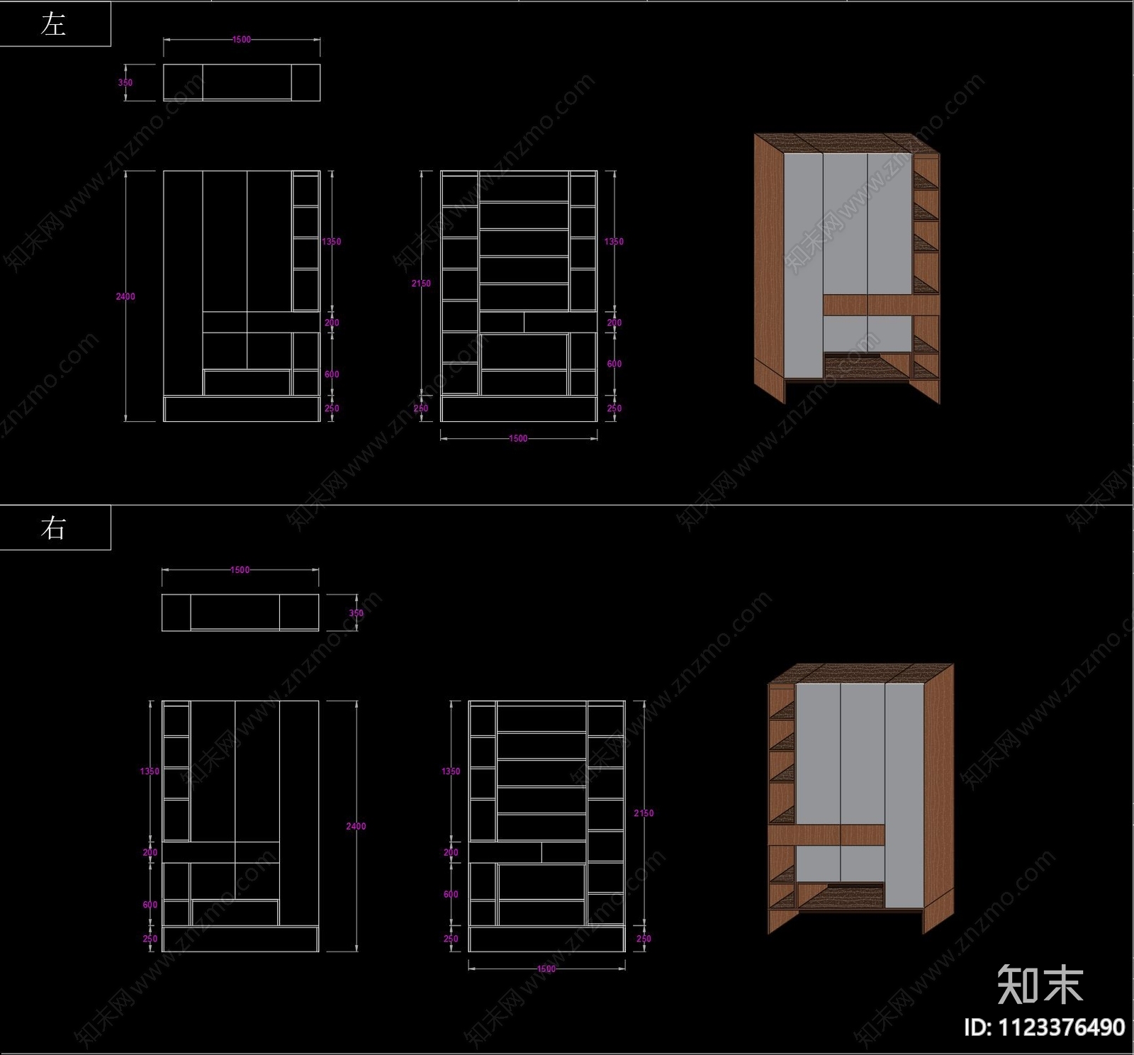 28套现代极简鞋柜定制设计施工图下载【ID:1123376490】