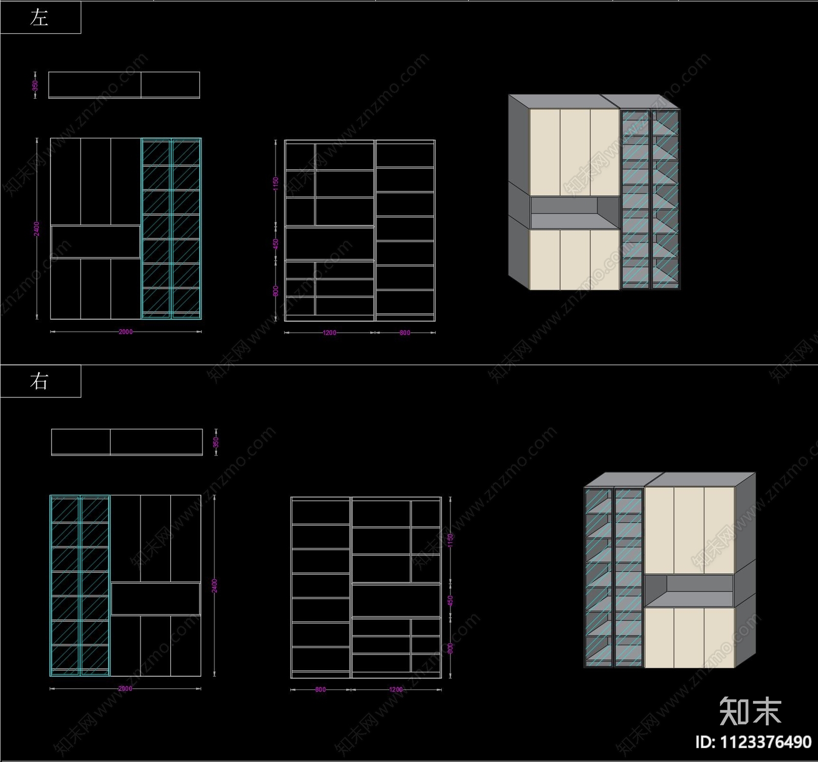 28套现代极简鞋柜定制设计施工图下载【ID:1123376490】