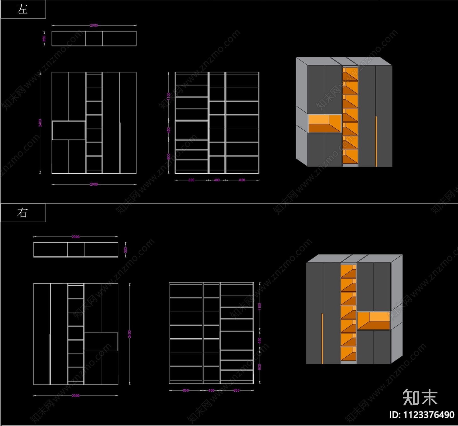 28套现代极简鞋柜定制设计施工图下载【ID:1123376490】