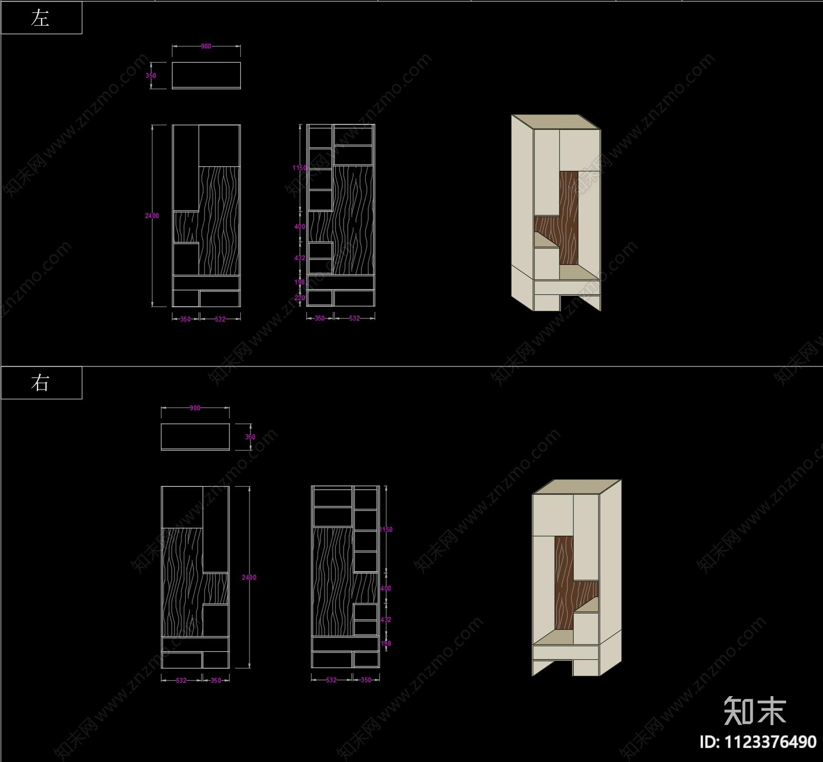 28套现代极简鞋柜定制设计施工图下载【ID:1123376490】