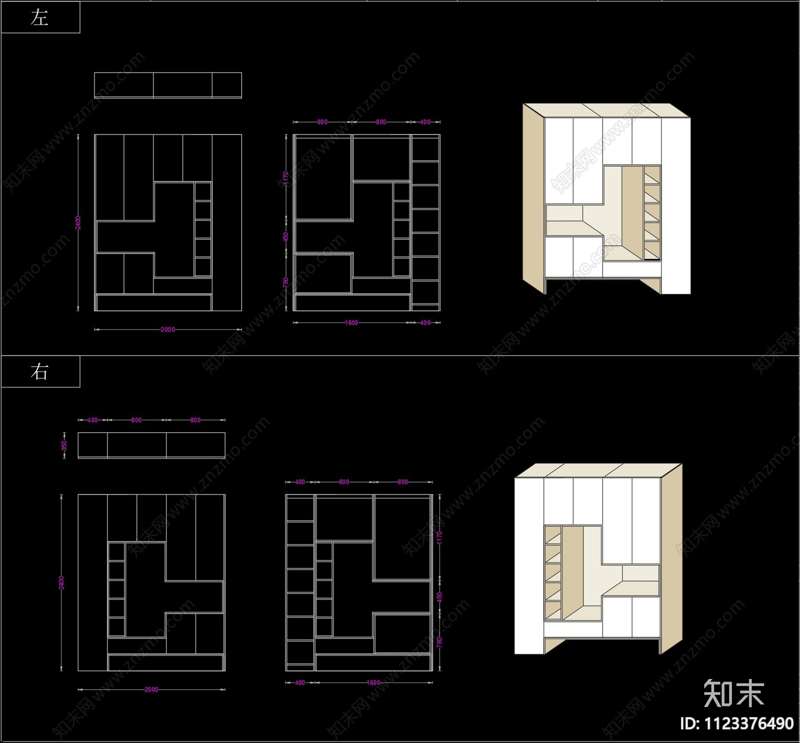 28套现代极简鞋柜定制设计施工图下载【ID:1123376490】