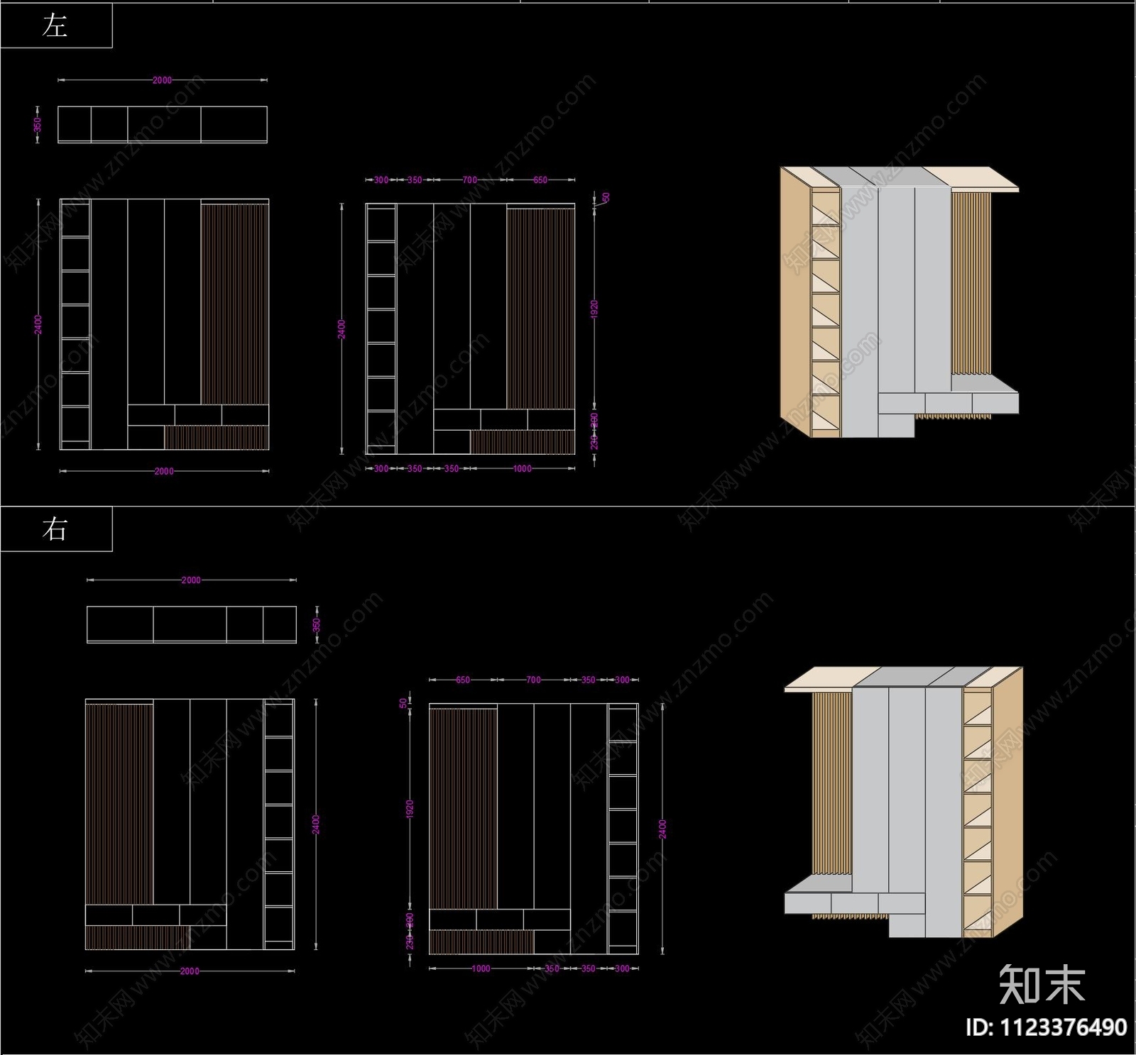 28套现代极简鞋柜定制设计施工图下载【ID:1123376490】