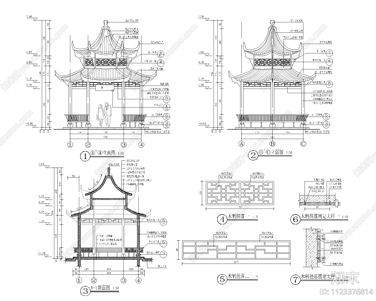 六角亭7cad施工图下载【ID:1123376814】