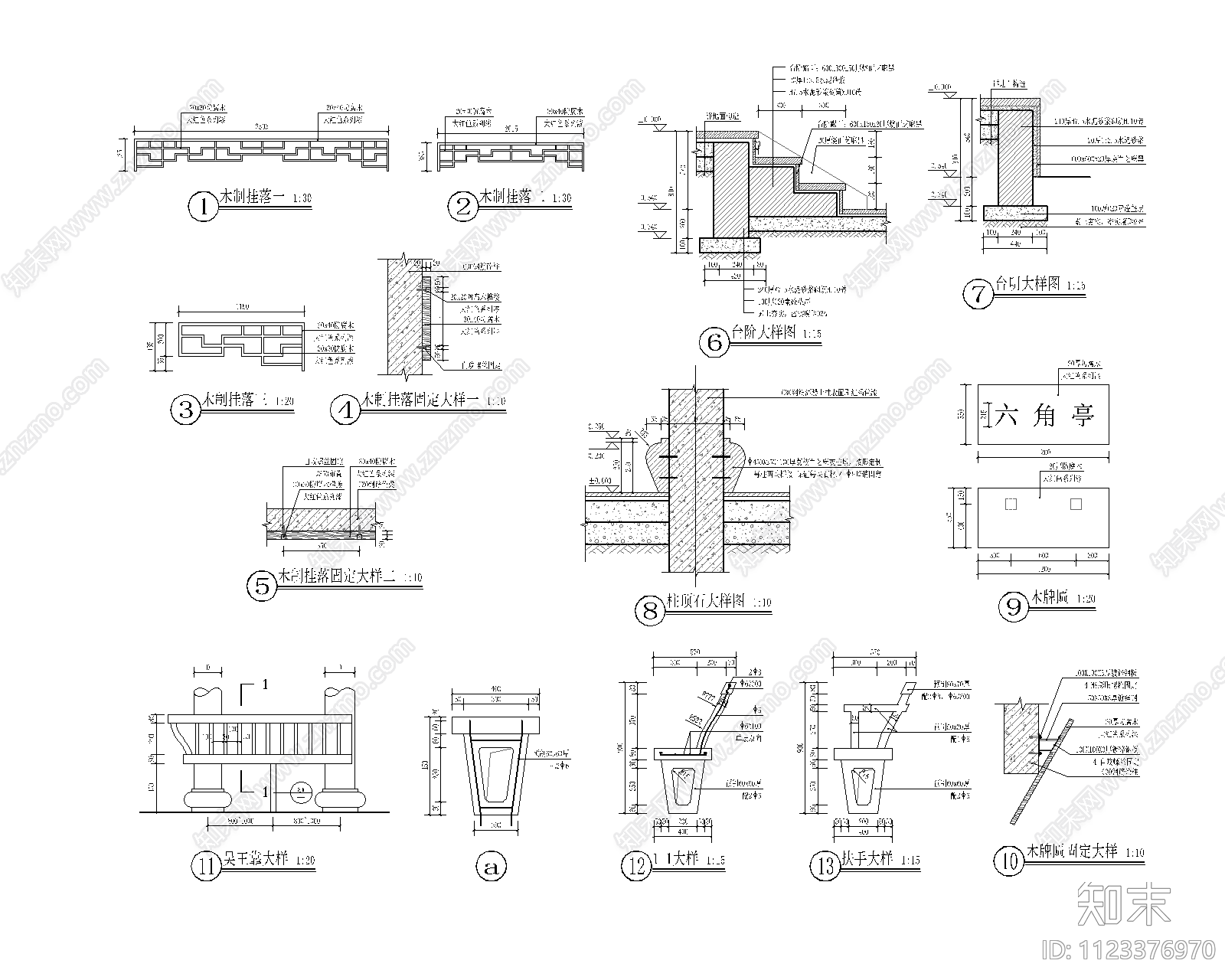 六角亭两层古建亭子cad施工图下载【ID:1123376970】