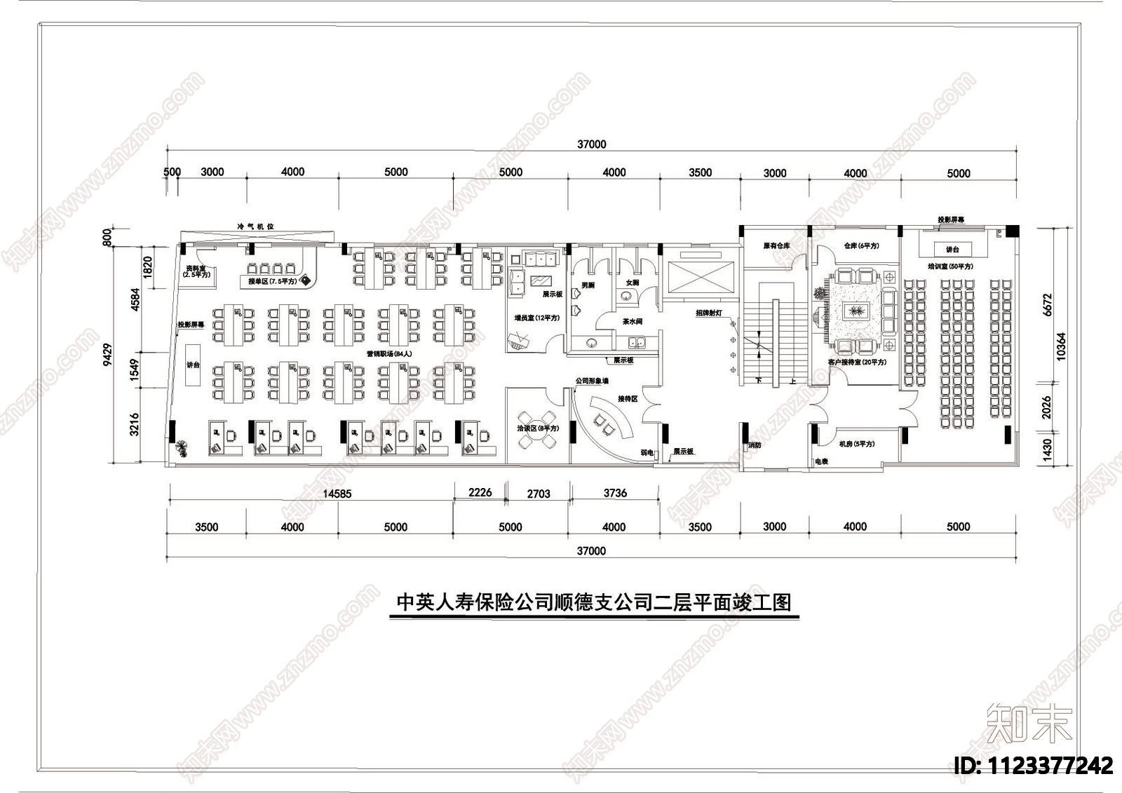 某公司装饰竣工图cad施工图下载【ID:1123377242】