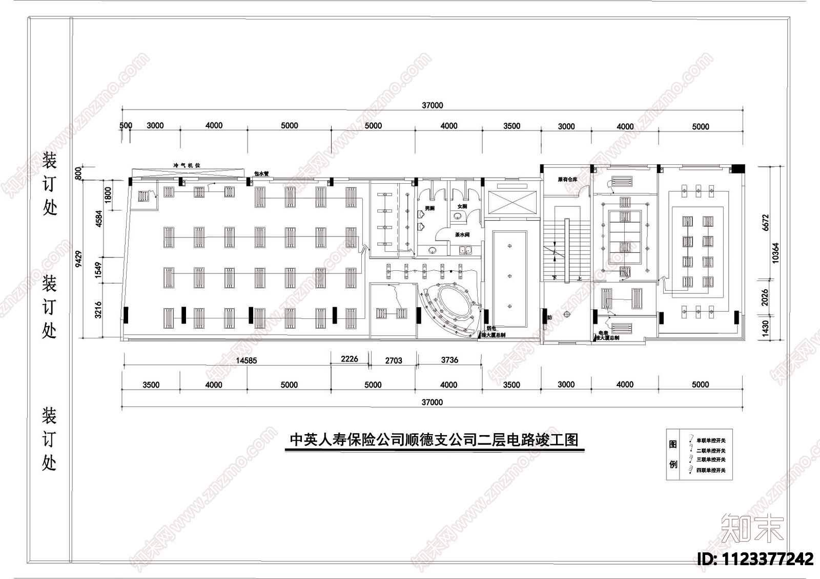 某公司装饰竣工图cad施工图下载【ID:1123377242】