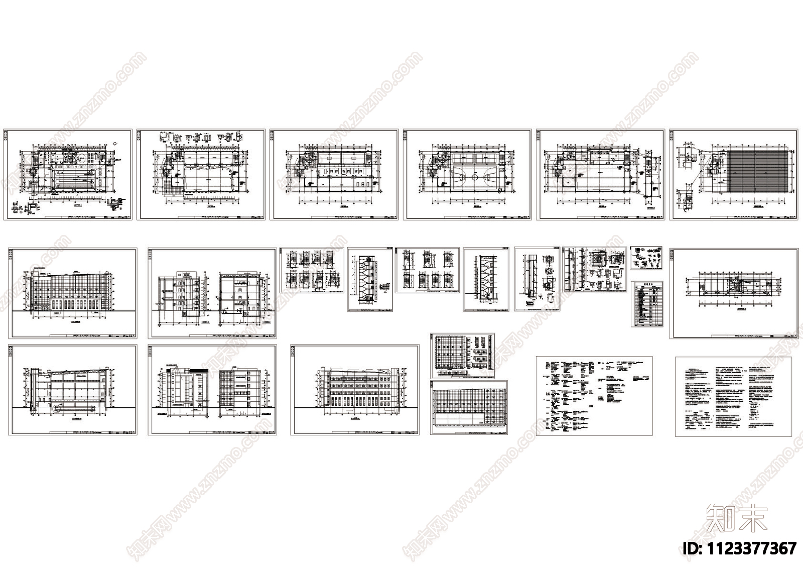 体育馆建筑全套图cad施工图下载【ID:1123377367】