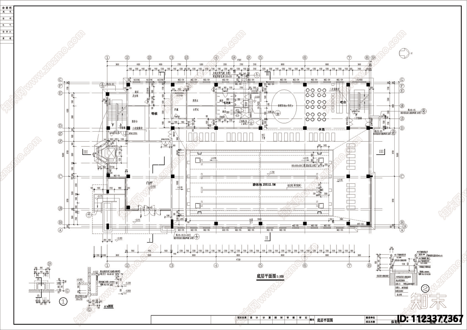 体育馆建筑全套图cad施工图下载【ID:1123377367】