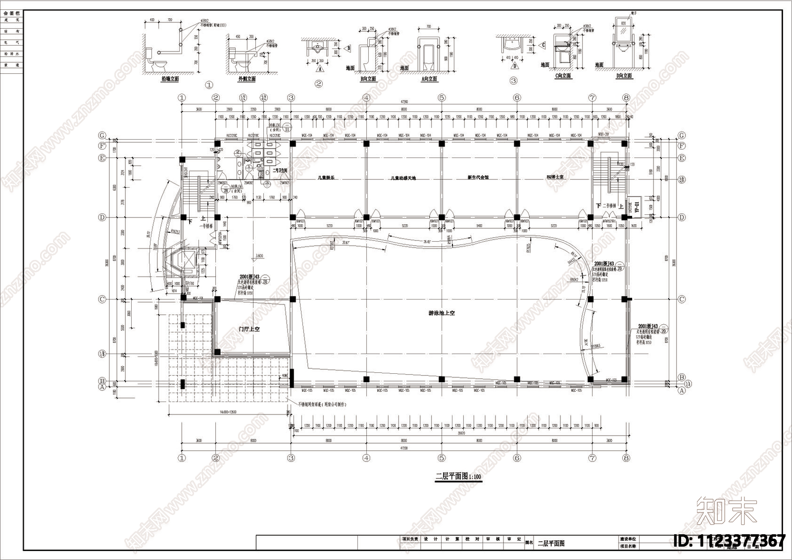 体育馆建筑全套图cad施工图下载【ID:1123377367】