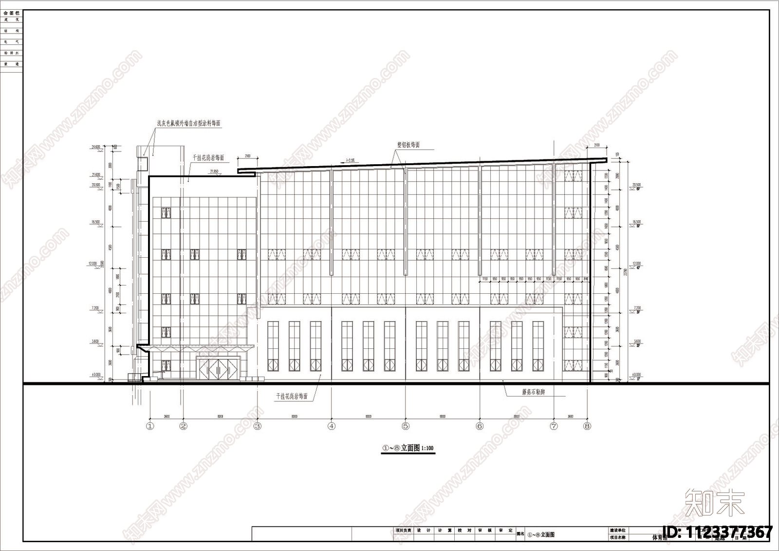 体育馆建筑全套图cad施工图下载【ID:1123377367】