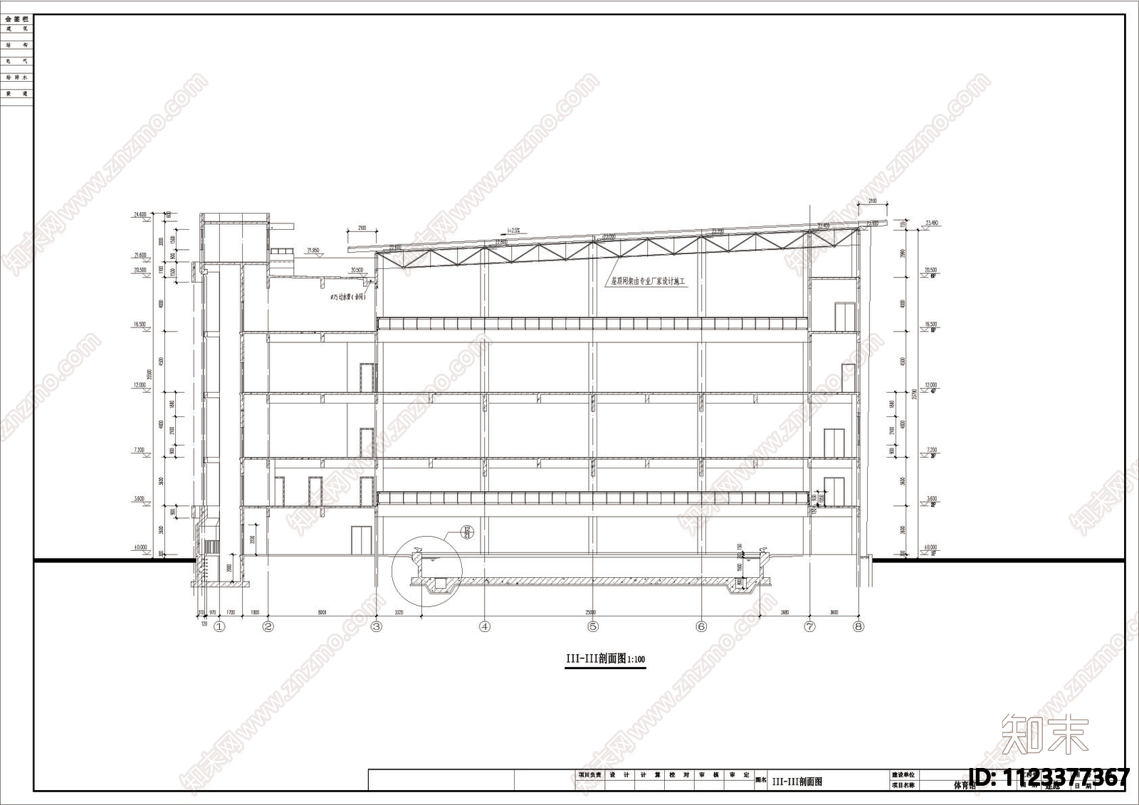 体育馆建筑全套图cad施工图下载【ID:1123377367】