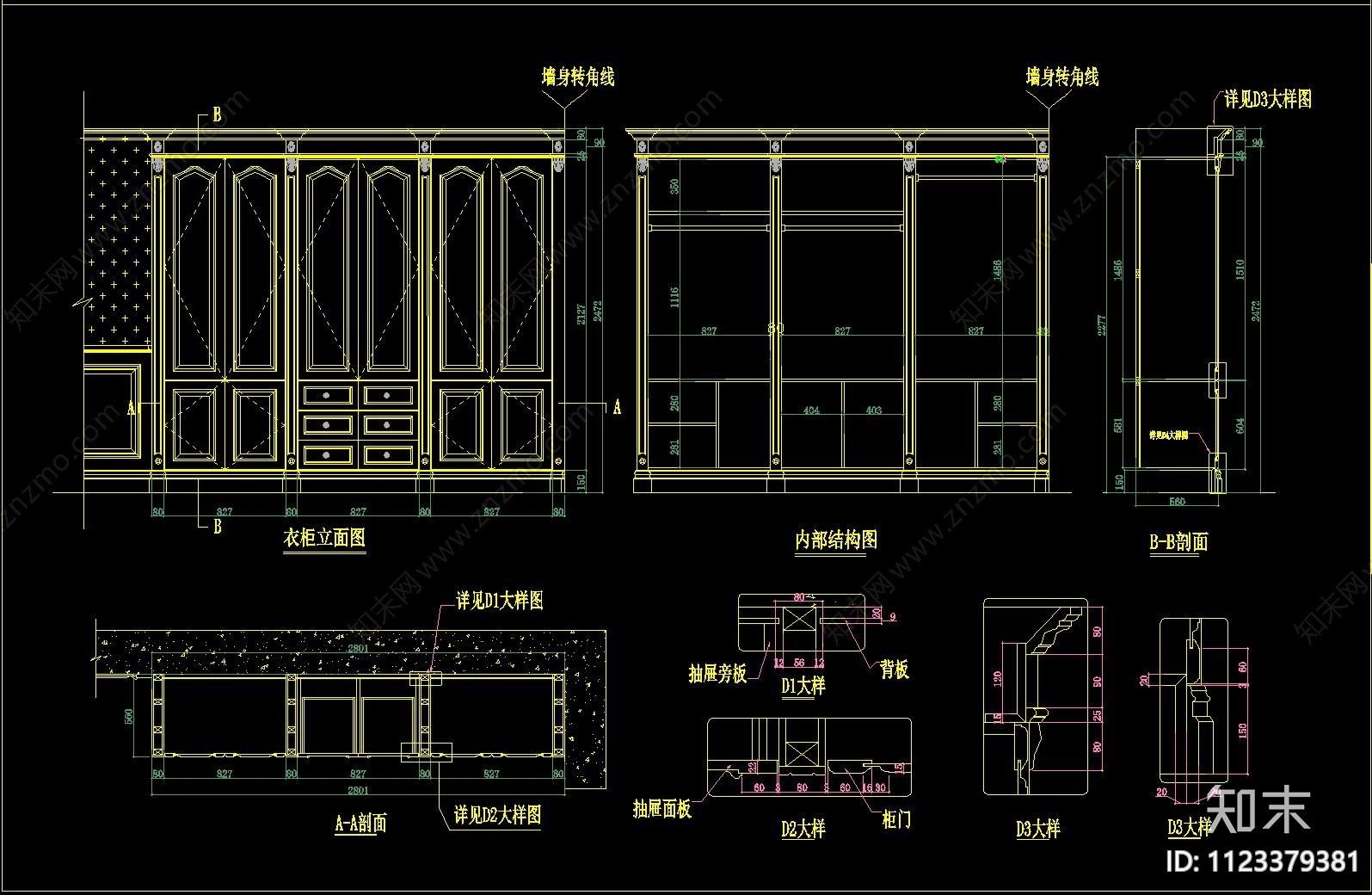 衣柜书柜cadcad施工图下载【ID:1123379381】