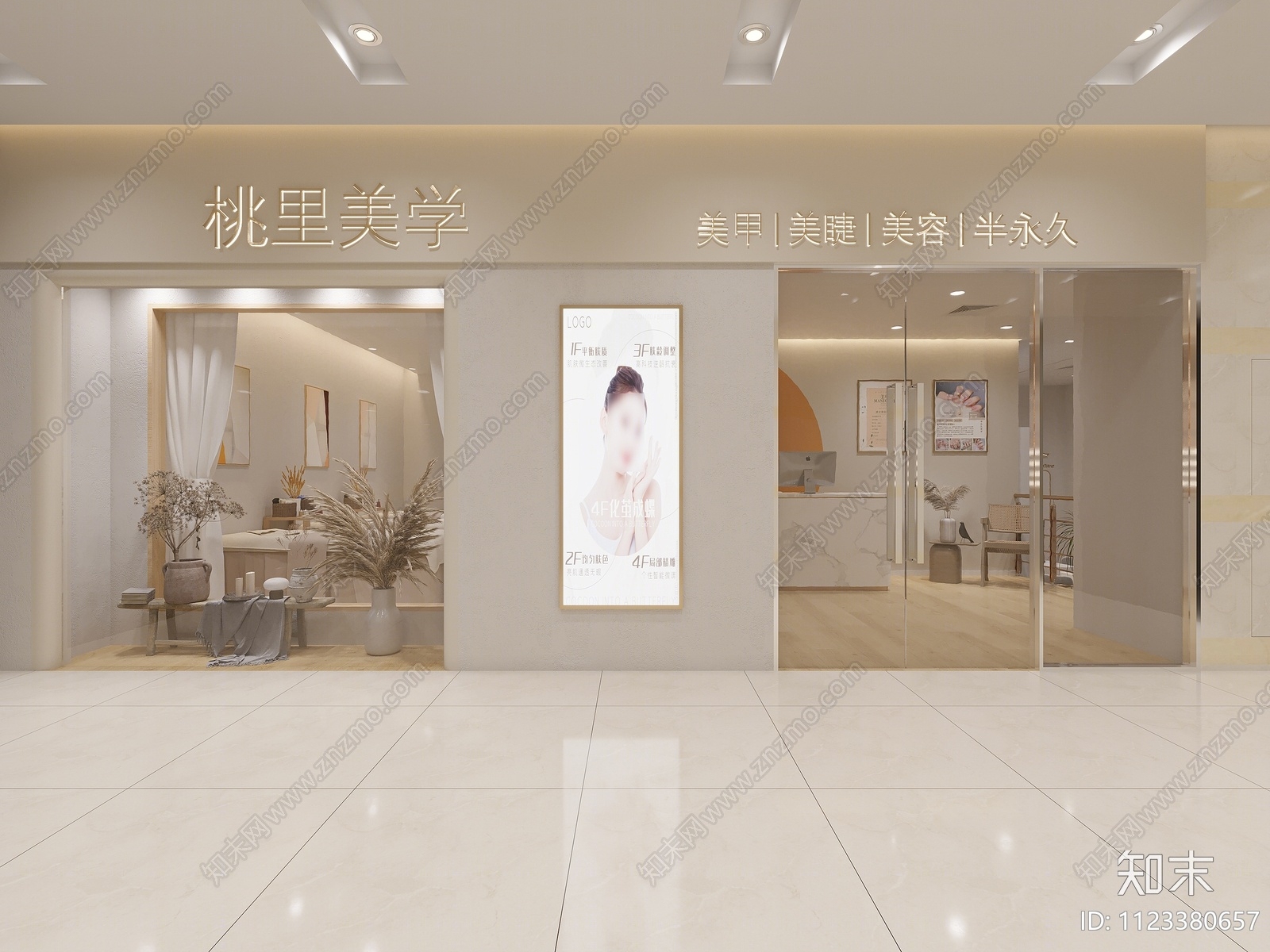 侘寂美容SPA店3D模型下载【ID:1123380657】