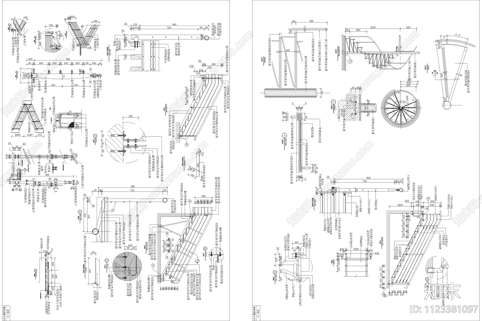 旋转楼梯施工图下载【ID:1123381097】