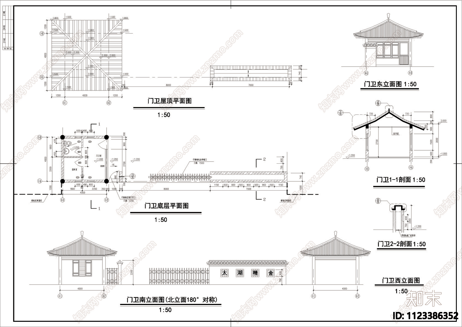 山庄入口大门及仿古门卫详图cad施工图下载【ID:1123386352】