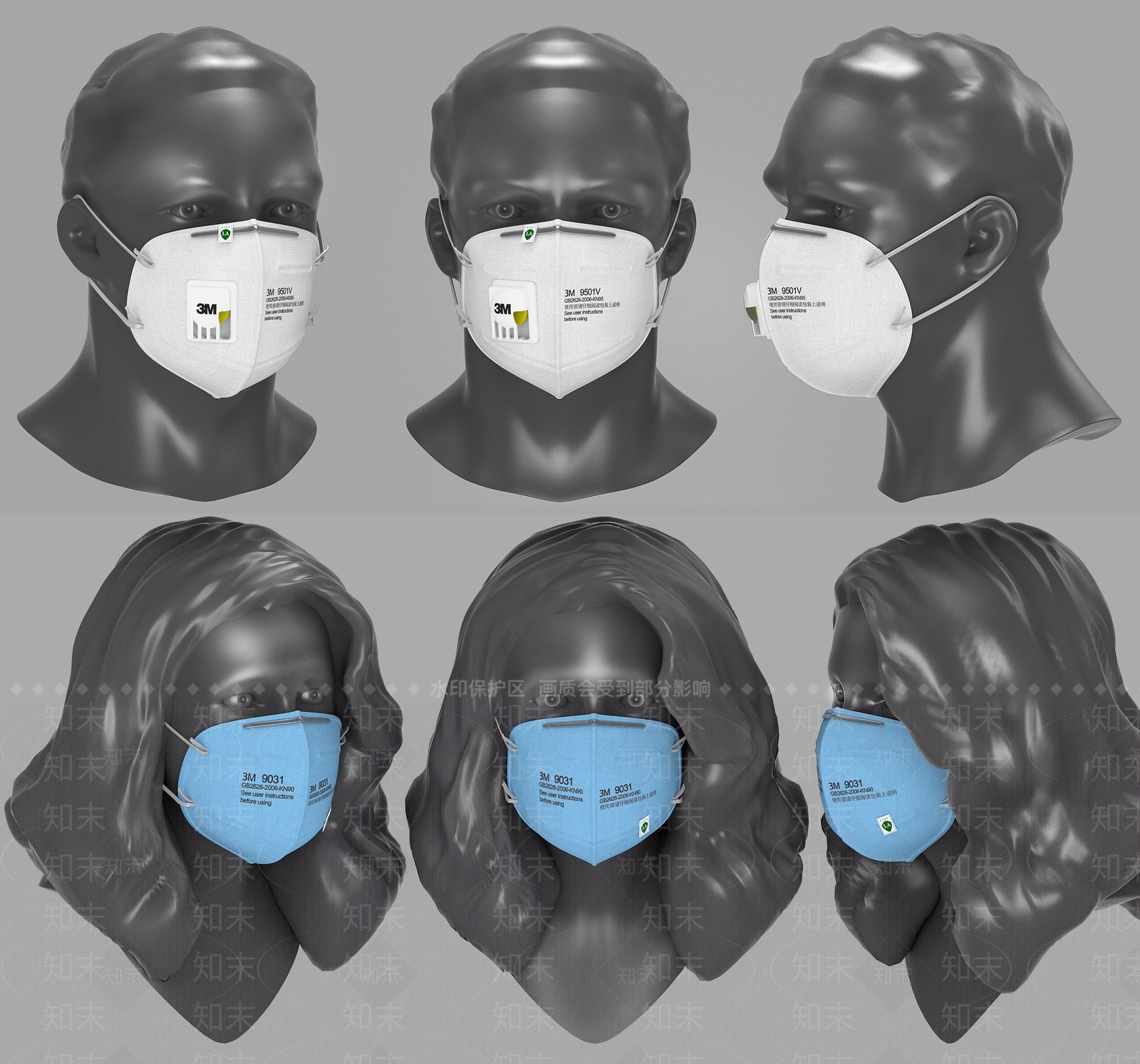 3M防护口罩3D模型下载【ID:1123423351】