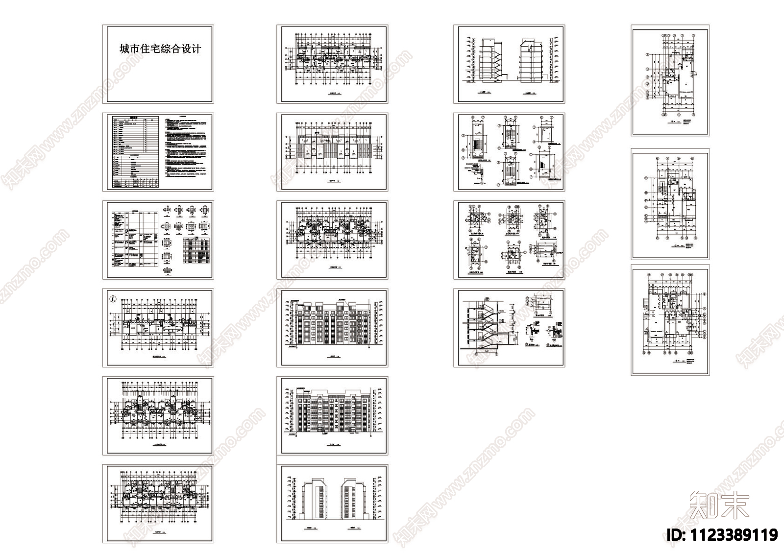 现代多层住宅楼全套建筑图施工图下载【ID:1123389119】