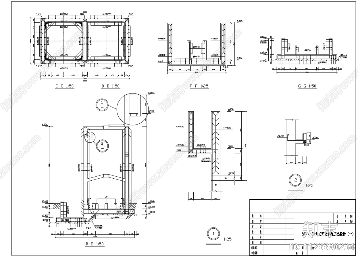 50立方重力式无阀滤池工艺图设计CAD图纸cad施工图下载【ID:1123390234】