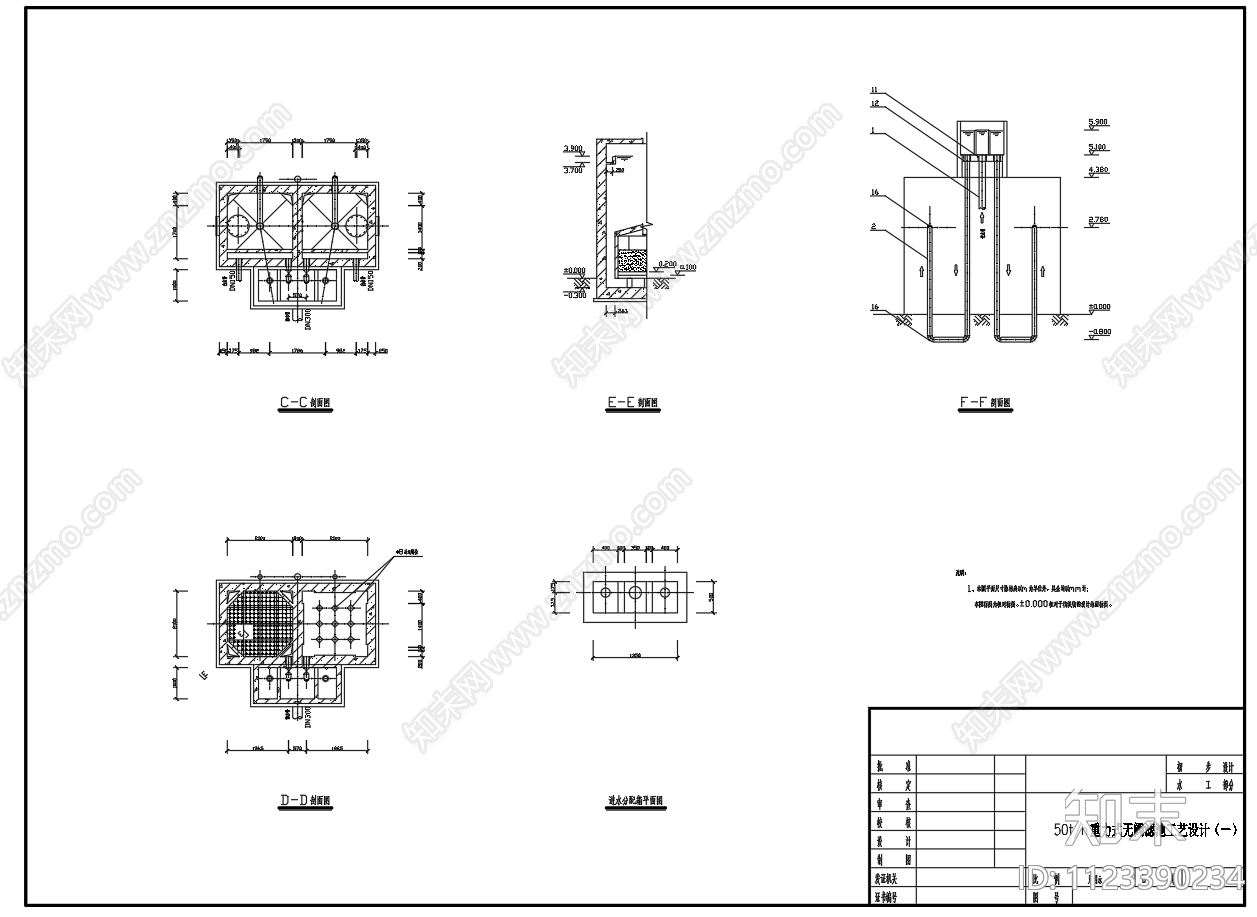 50立方重力式无阀滤池工艺图设计CAD图纸cad施工图下载【ID:1123390234】