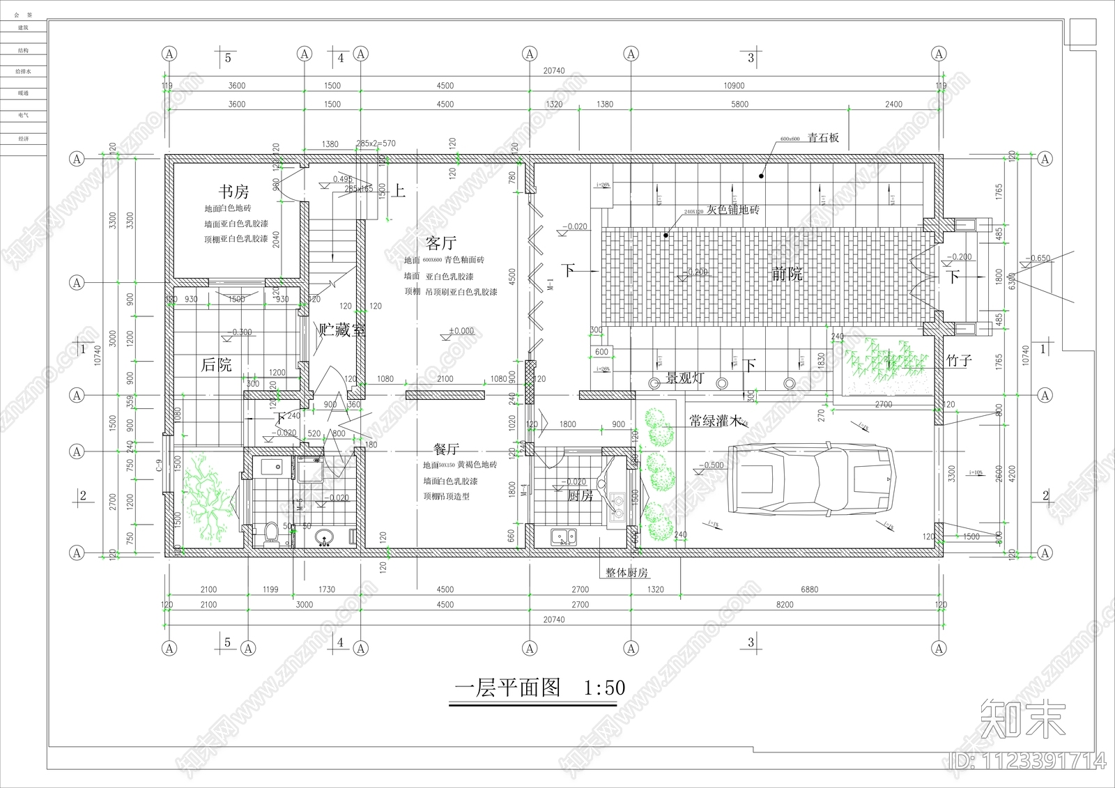 四合院建筑设计施工图下载【ID:1123391714】
