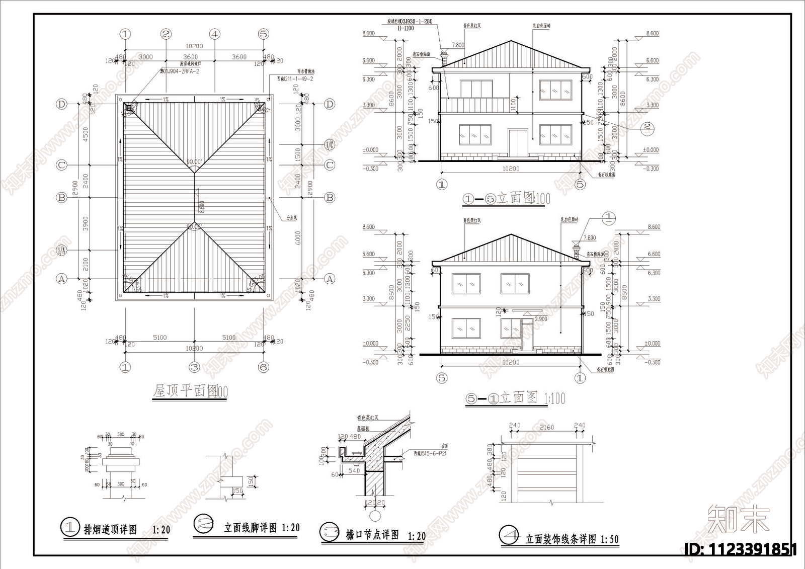 小型农家私人别墅建筑图施工图下载【ID:1123391851】