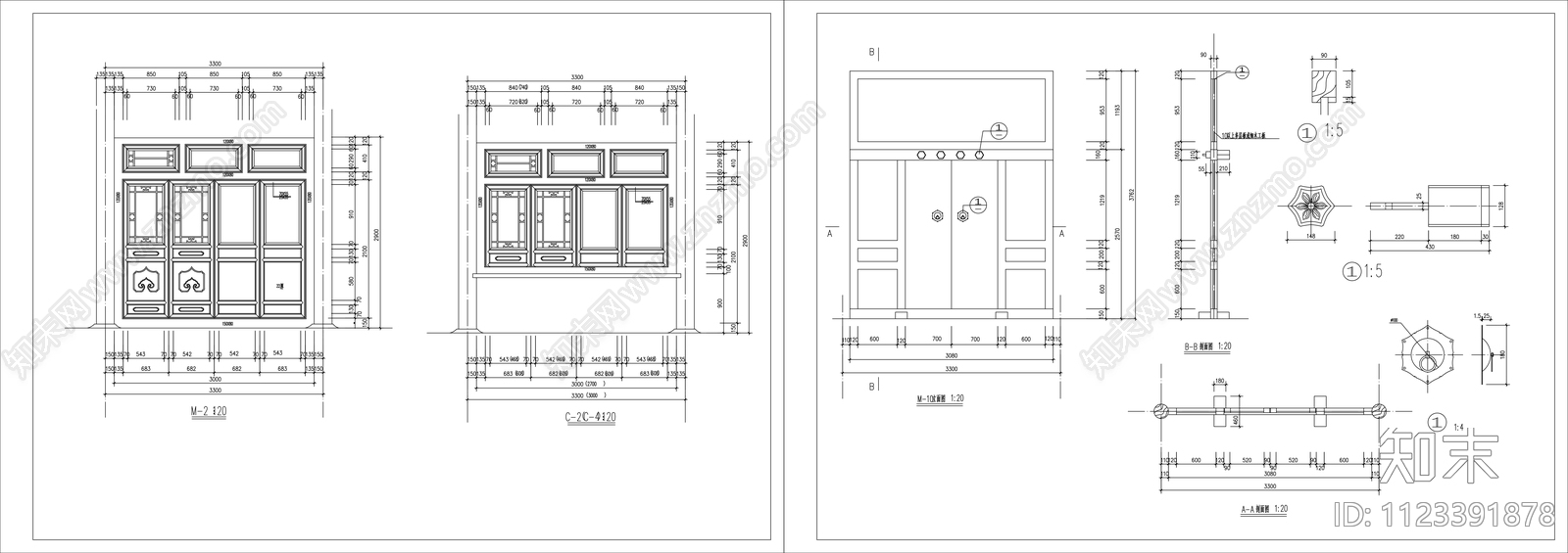 中式四合院建筑设计CAD图纸施工图下载【ID:1123391878】