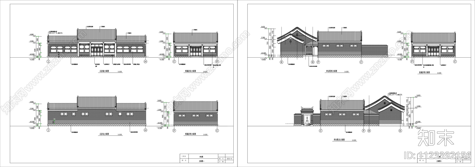 中式四合院建筑设计cad施工图下载【ID:1123392156】