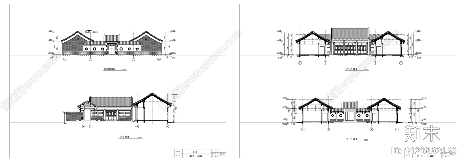 中式四合院建筑设计cad施工图下载【ID:1123392156】