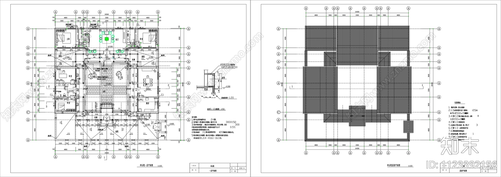 中式四合院建筑设计cad施工图下载【ID:1123392156】