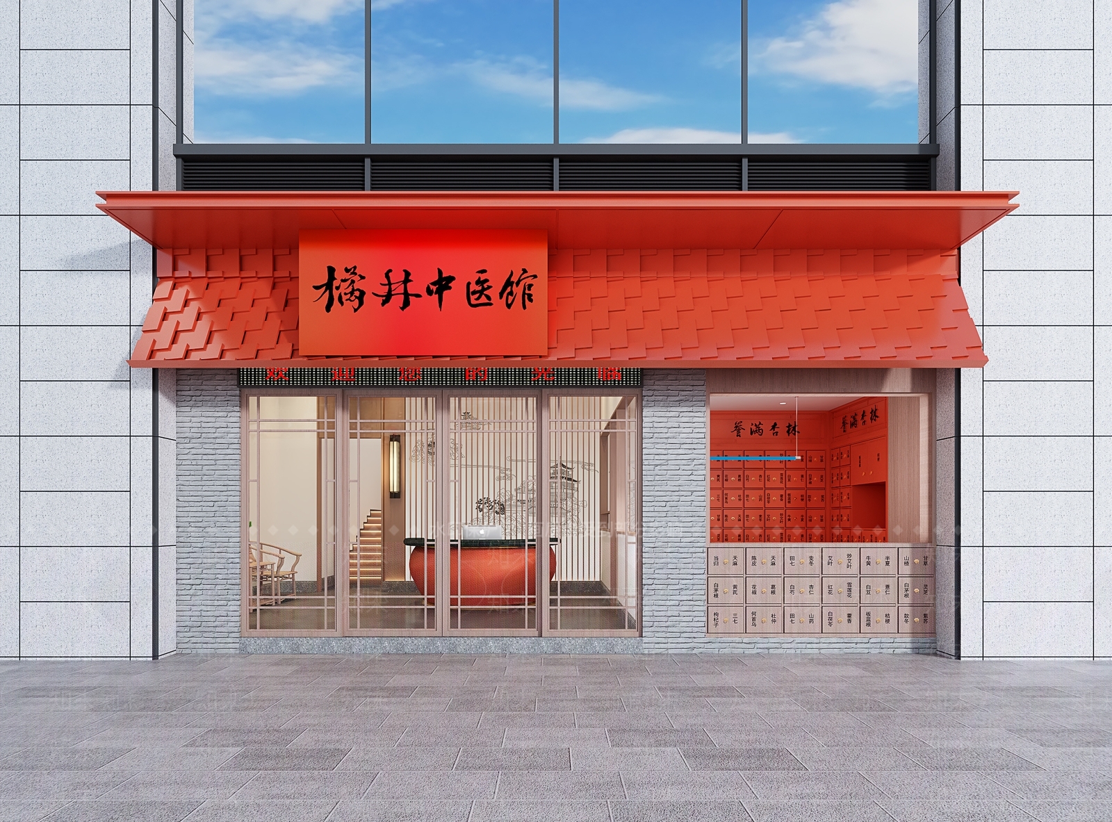 新中式中医馆前台3D模型下载【ID:1123392895】_知末3d模型网