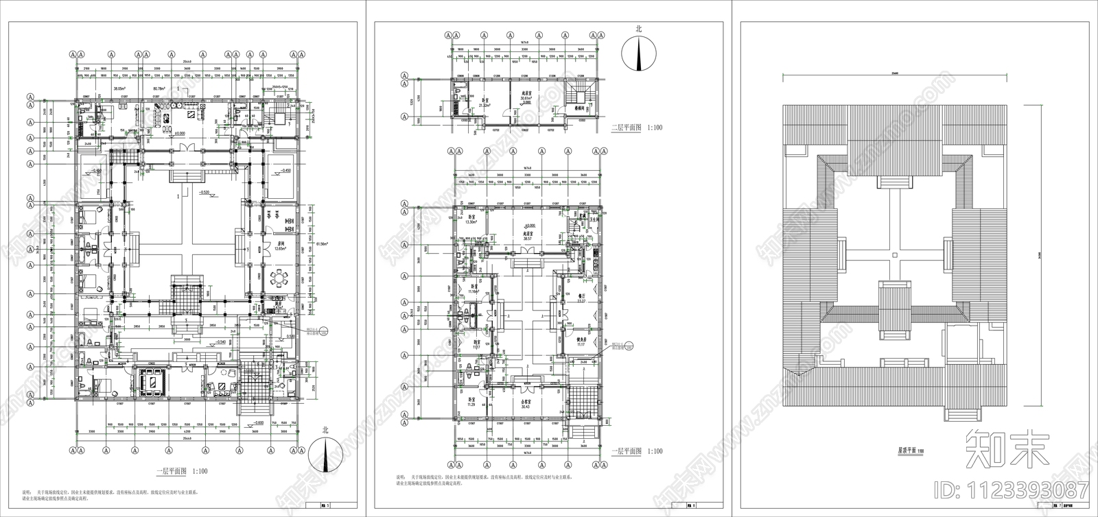 中式四合院平面图施工图下载【ID:1123393087】