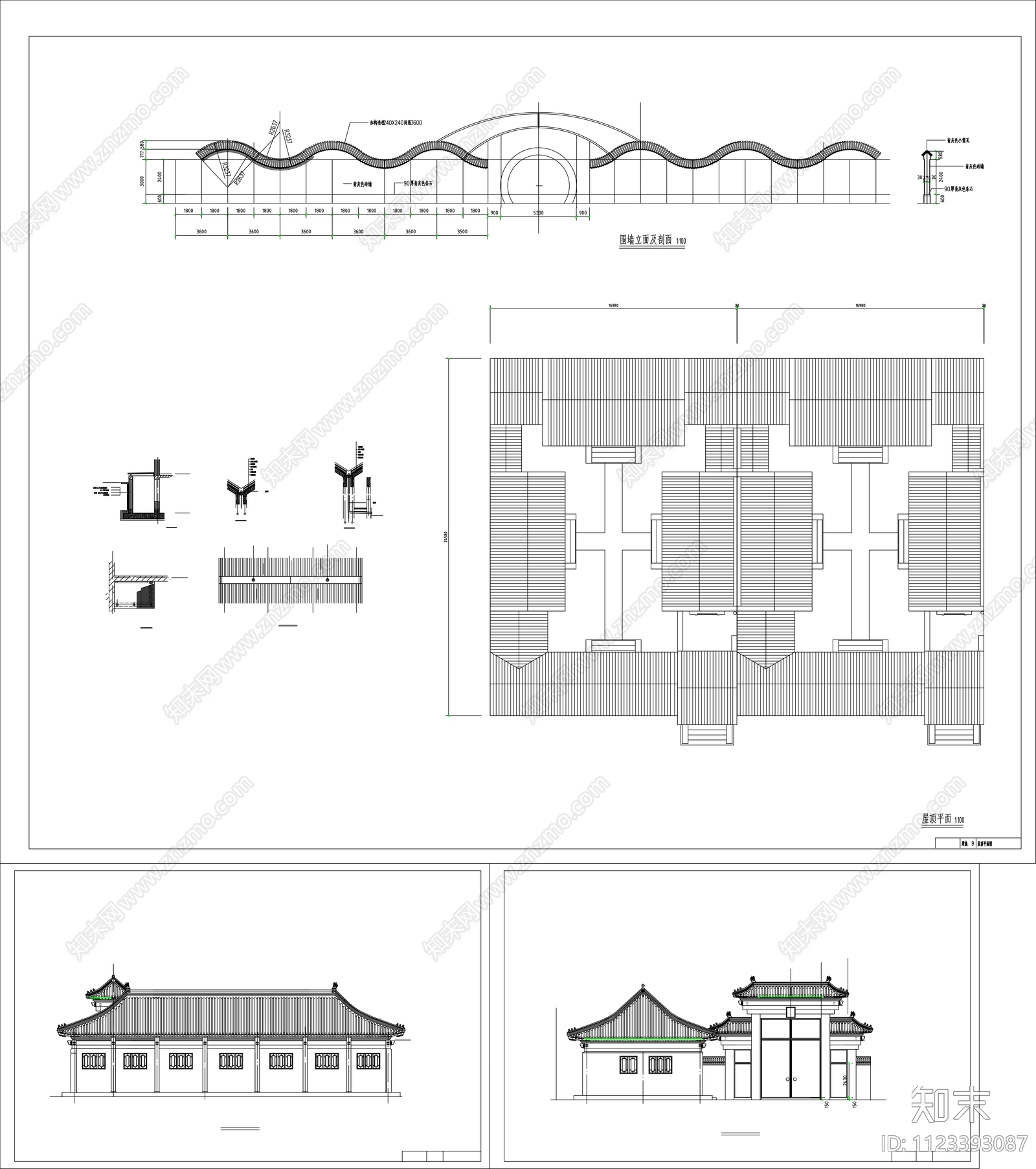 中式四合院平面图施工图下载【ID:1123393087】