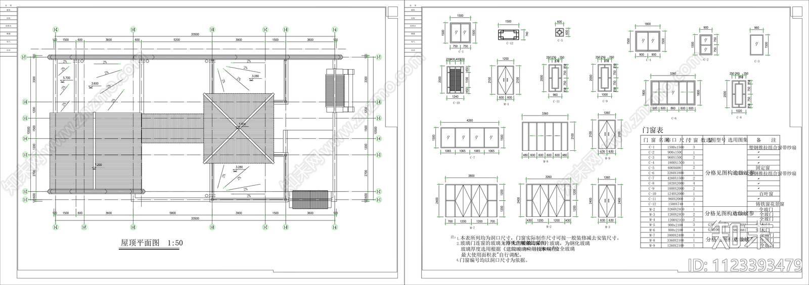 中式四合院平面图施工图下载【ID:1123393479】