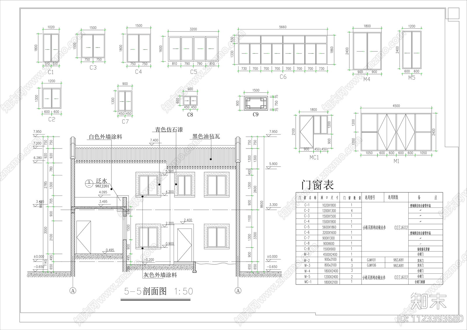中式四合院平面图cad施工图下载【ID:1123393680】