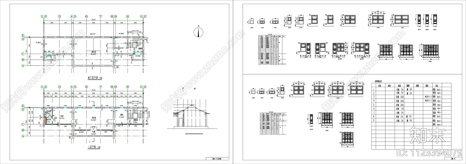 中式四合院平面图施工图下载【ID:1123394079】