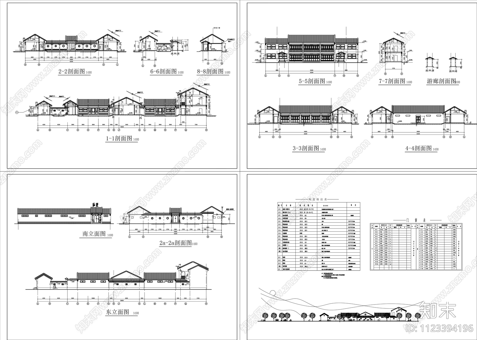 中式四合院平面图施工图下载【ID:1123394196】