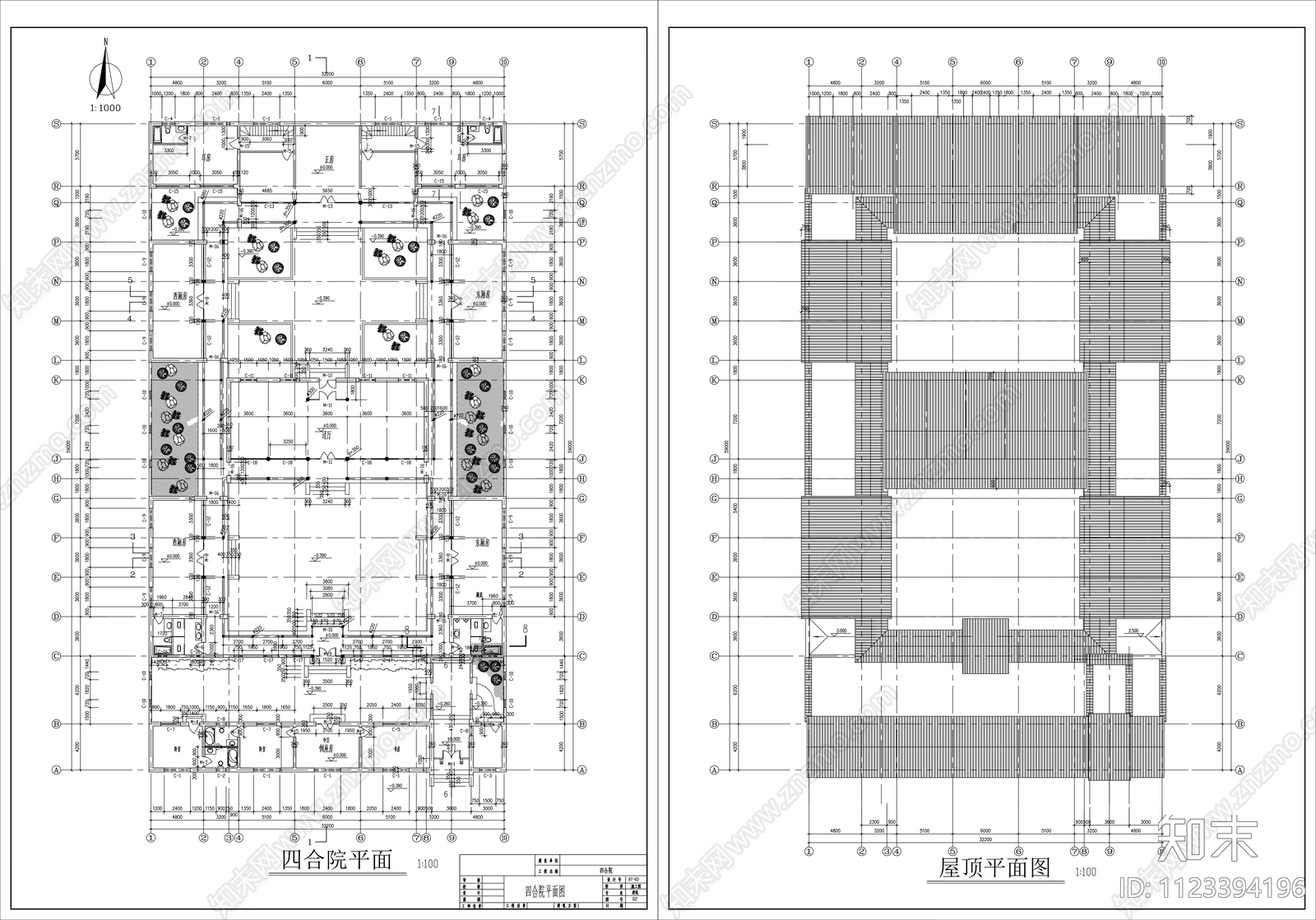 中式四合院平面图施工图下载【ID:1123394196】