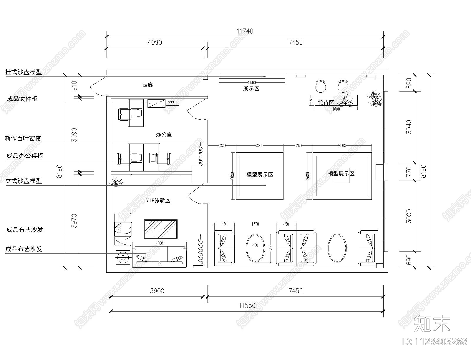 现代万科销售展厅平面剖面cad施工图下载【ID:1123405268】