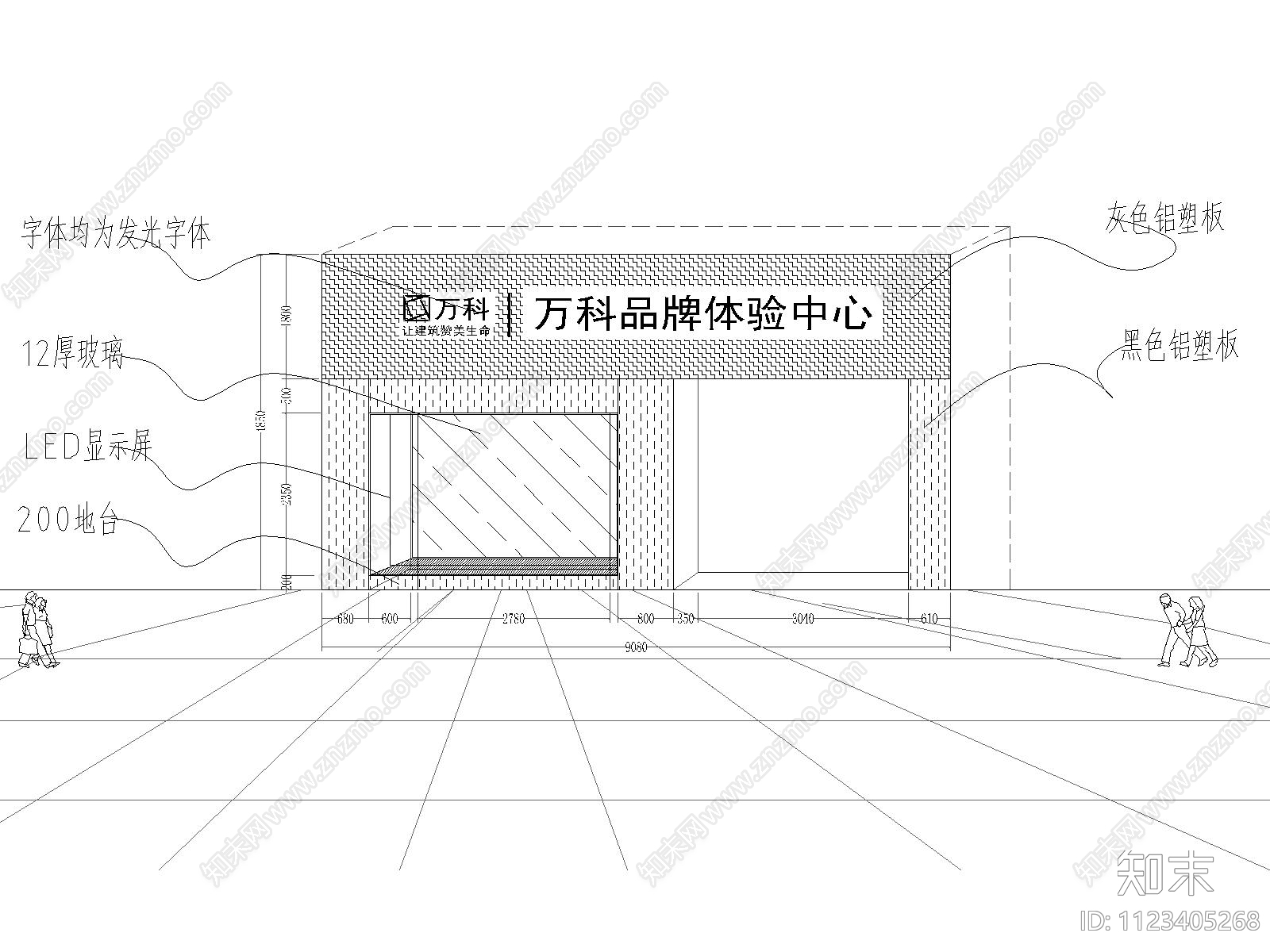 现代万科销售展厅平面剖面cad施工图下载【ID:1123405268】