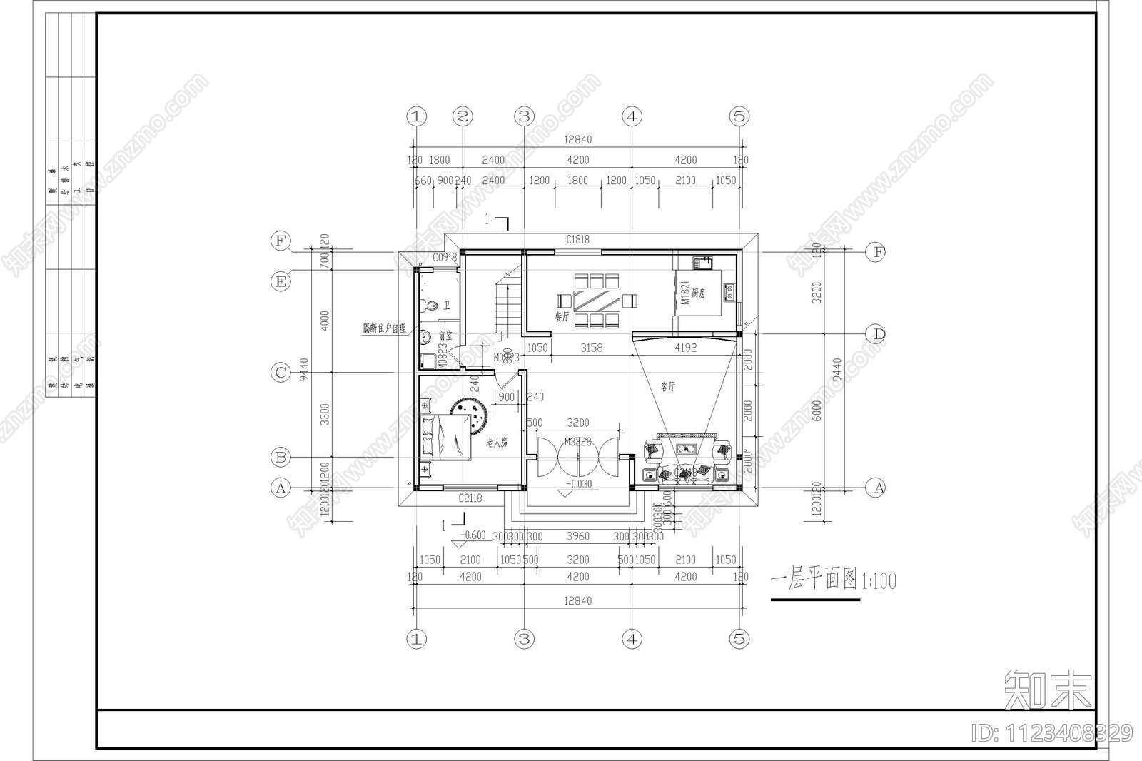 别墅建筑结构施工图下载【ID:1123408329】