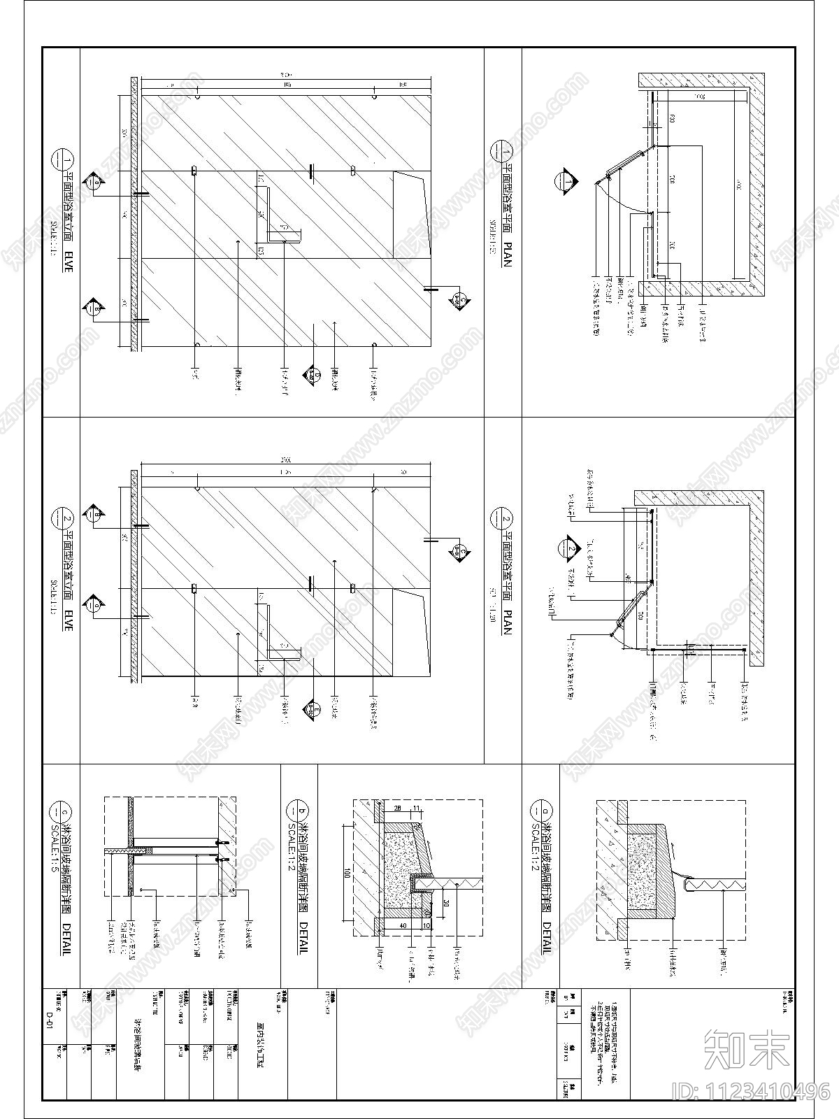 现代卫生间玻璃隔断门施工图下载【ID:1123410496】