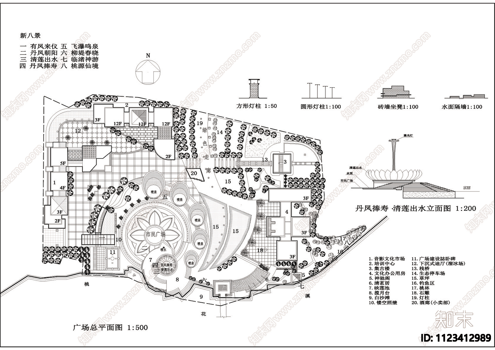 现代艺术中心规划方案CAD图纸cad施工图下载【ID:1123412989】