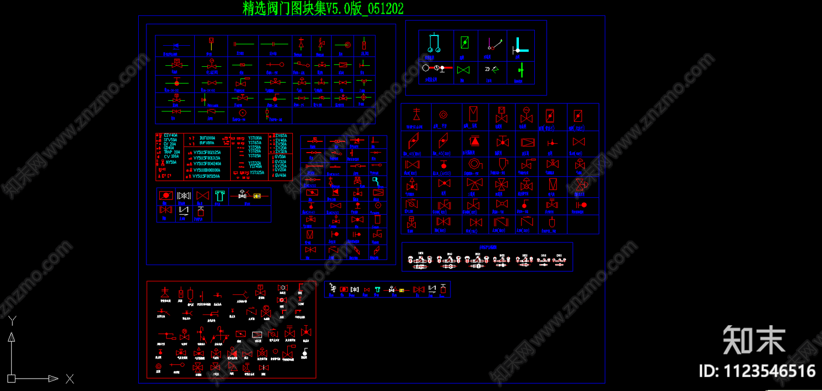 阀门图块cad施工图下载【ID:1123546516】
