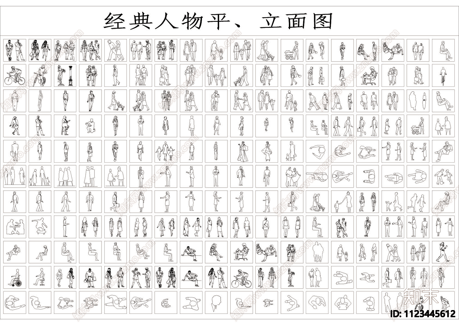 经典平面立面人物图块施工图下载【ID:1123445612】